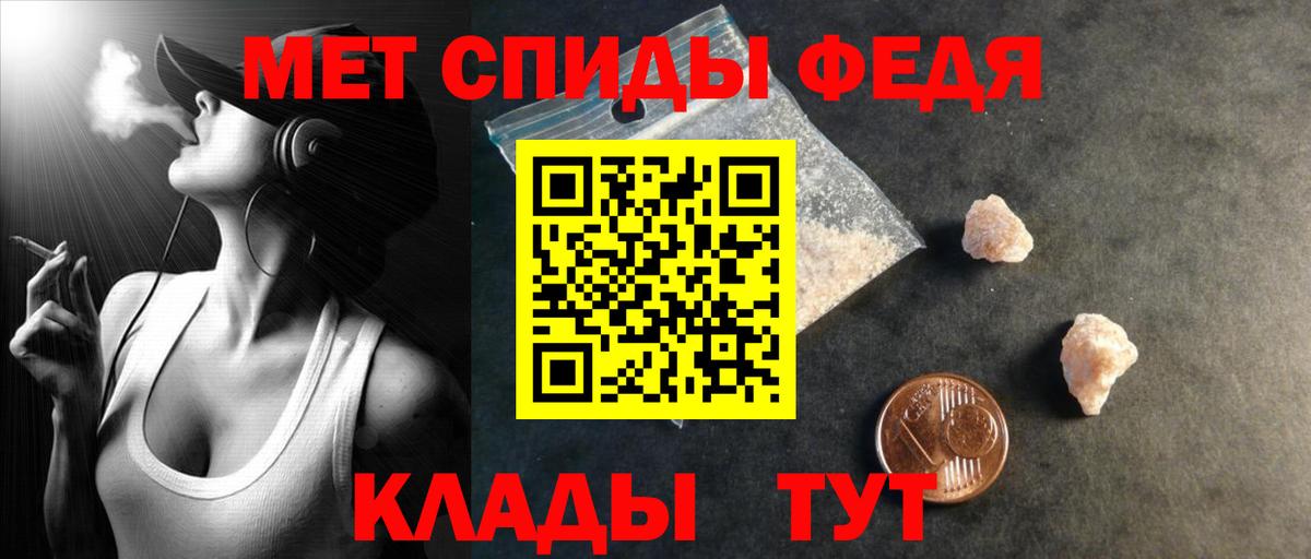 Амфетамин Розовый Котлас
