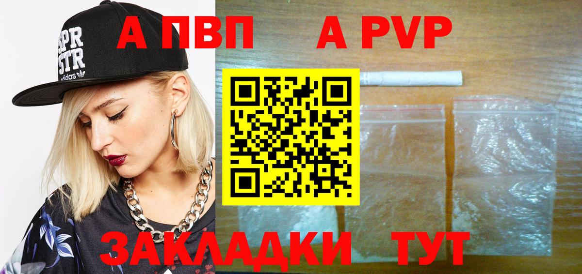 АМФ   Кокаин  МЕФ   NBOMe  Котлас  Cocaine  МАРИХУАНА  ГАШ  Вход с VPN 