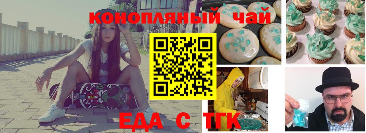 Котлас  Canna-Cookies марихуана  Вход с VPN 