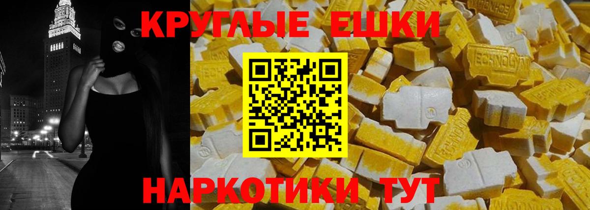 гидра как зайти  продажа наркотиков  Вход с VPN  Котлас  Экстази Дубай  Ecstasy диски 