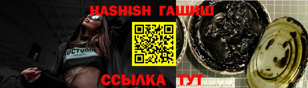 ГАШИШ Изолятор Котлас
