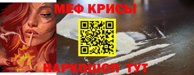 каннабис Краснокаменск