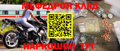 каннабис Краснокаменск