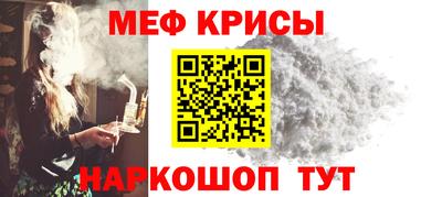 ешки Краснознаменск