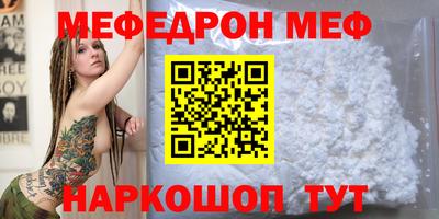 каннабис Краснокаменск
