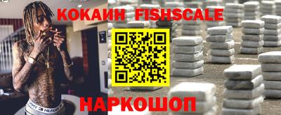 каннабис Краснокаменск