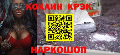 каннабис Краснокаменск