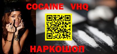 ешки Краснознаменск
