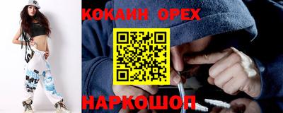 трава Краснодар