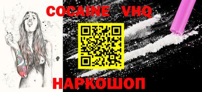 ешки Краснознаменск