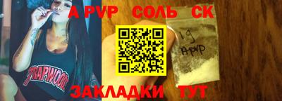 каннабис Краснокаменск