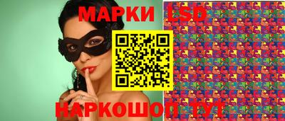 трава Краснодар