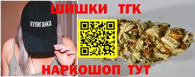 каннабис Краснокаменск