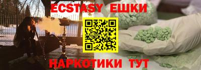 ешки Краснознаменск