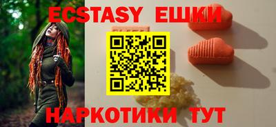 ешки Краснознаменск