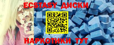 ешки Краснознаменск
