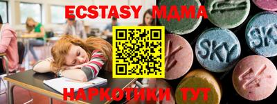 каннабис Краснокаменск