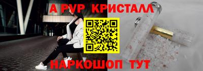 ешки Краснознаменск