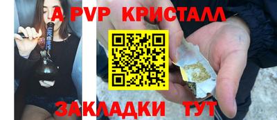 трава Краснодар