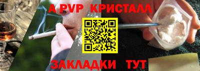 ешки Краснознаменск