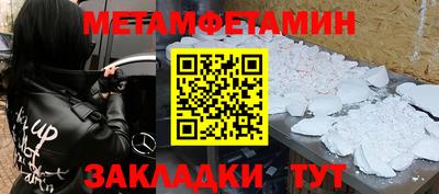 трава Краснодар