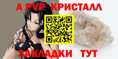 трава Краснодар