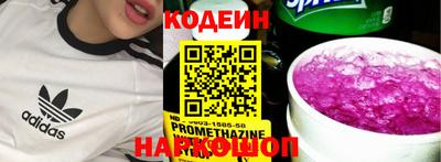 ешки Краснознаменск