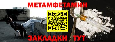 каннабис Краснокаменск
