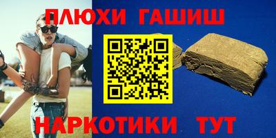 каннабис Краснокаменск