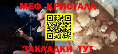 ешки Краснознаменск