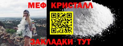 трава Краснодар