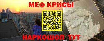 ешки Краснознаменск