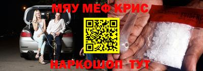 каннабис Краснокаменск