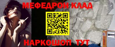 ешки Краснознаменск
