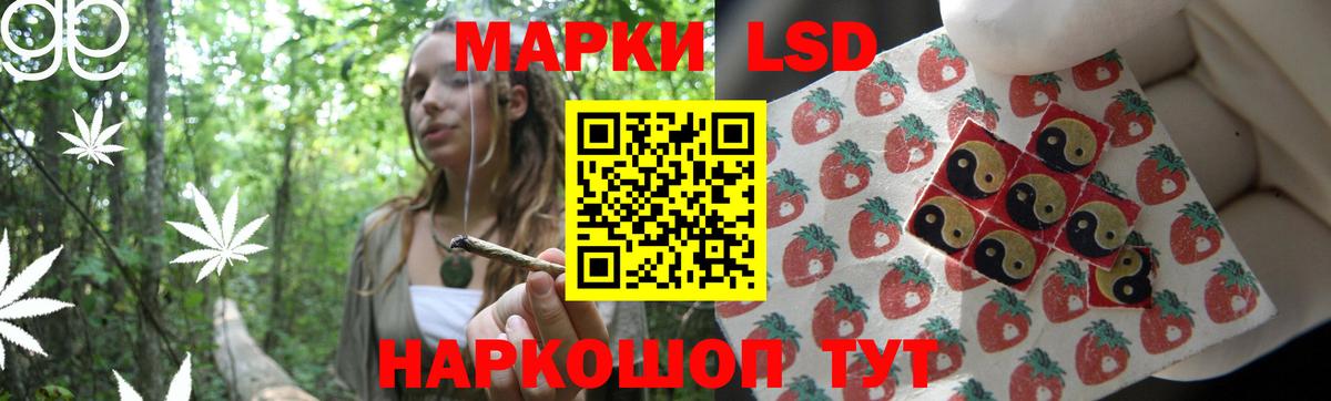 Лсд 25 экстази кислота Котлас