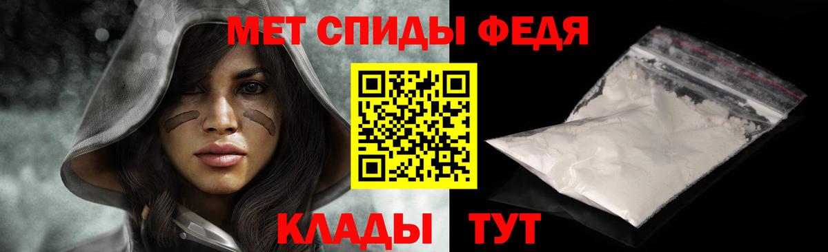 МЕТАМФЕТАМИН  Первитин винт  Вход с VPN  Первитин винт  Котлас 