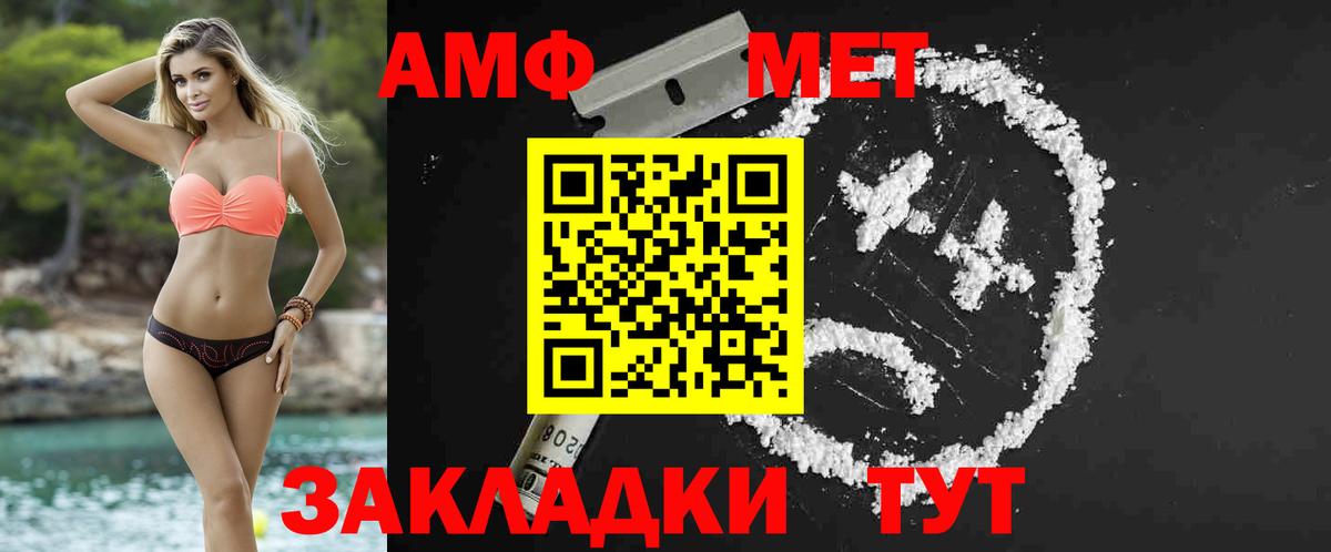 Метамфетамин Декстрометамфетамин 99.9% Котлас