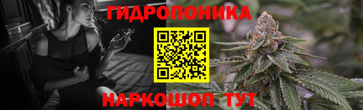 МАРИХУАНА SATIVA & INDICA  МАРИХУАНА SATIVA & INDICA  Котлас  Каннабис White Widow  Вход с VPN 